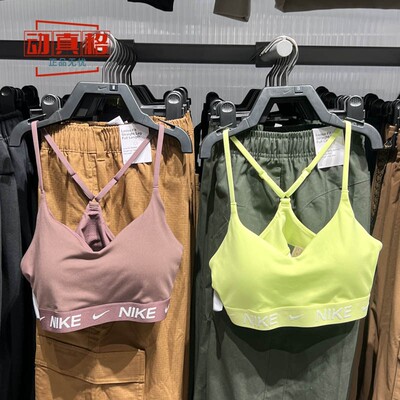耐克2026春女子速干健身运动文胸