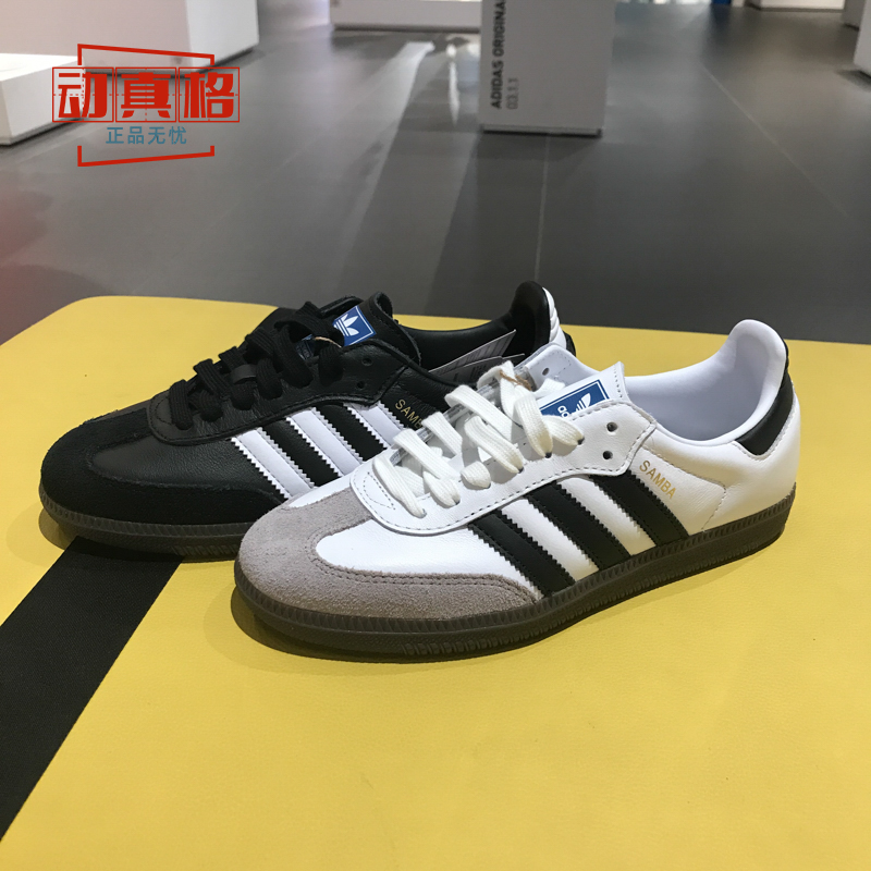 阿迪达斯三叶草男女SAMBA OG复古T头板鞋休闲德训鞋B75806 B75807