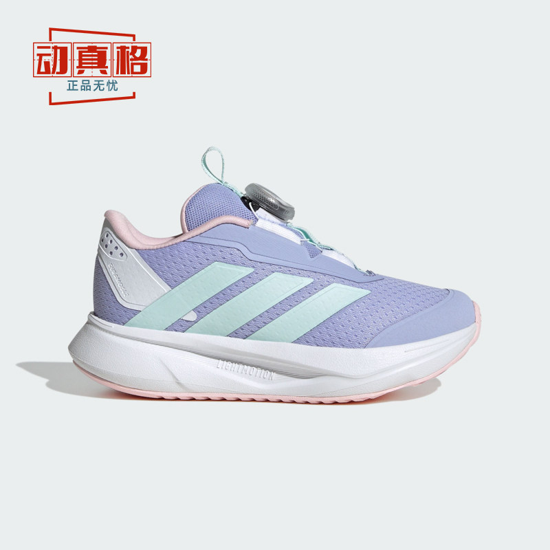 阿迪达斯女童鞋2025夏季新款旋转纽扣运动鞋透气轻便休闲鞋IH3606