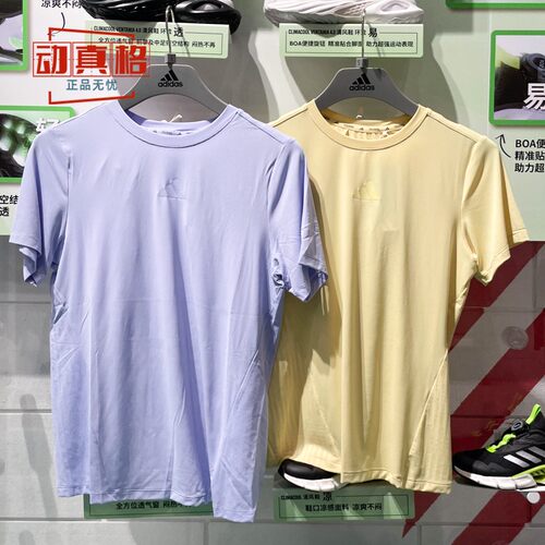阿迪达斯女装2025夏款凉感舒适运动健身训练短袖T恤JZ6280 JZ0833