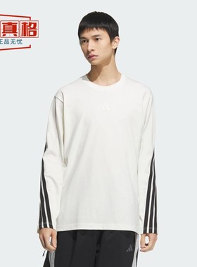 阿迪达斯男装2025春款纯棉宽松运动休闲长袖圆领T恤KC3889 KC3888