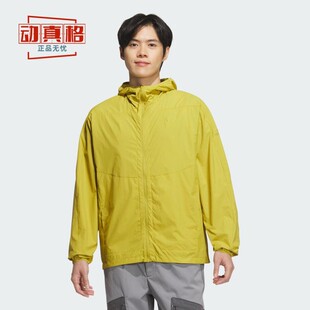阿迪达斯男装2025夏季防滑UPF50+运动休闲连帽夹克轻薄外套JZ8402