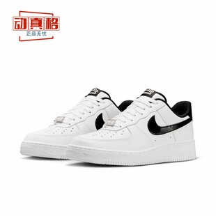 耐克2026春男鞋白色空军一号AIR FORCE 休闲低帮板鞋 HF2898-101