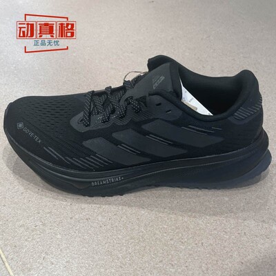 阿迪达斯女鞋运动休闲跑步鞋