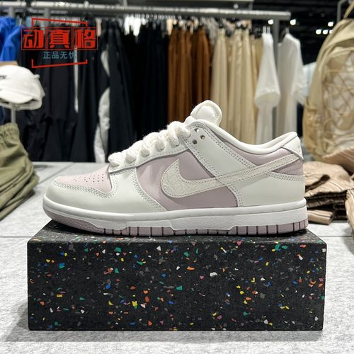 耐克DunkLow复古风休闲板鞋