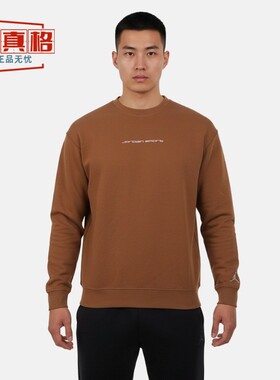 耐克2026春男子AS M J DF SPRT运动休闲圆领套头衫卫衣IO8978-281