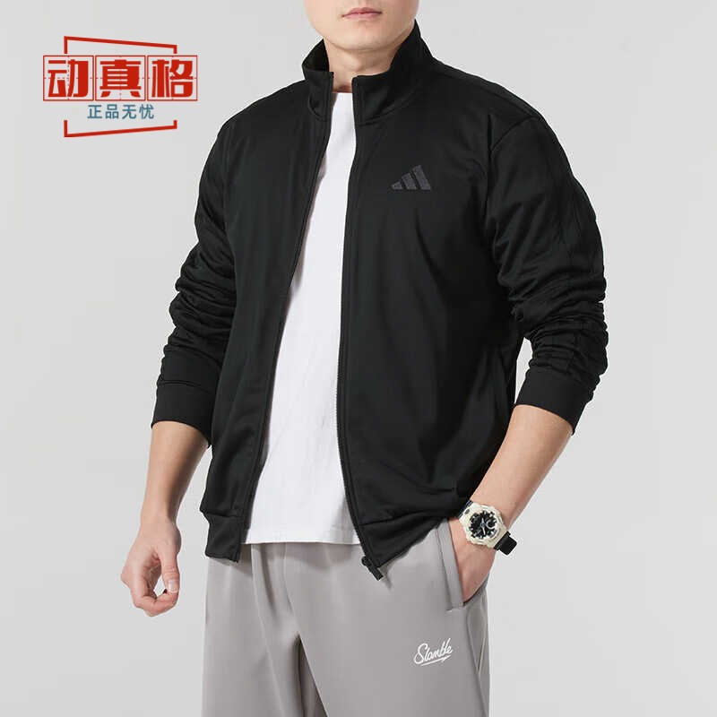 阿迪达斯男子2025夏新款针织简约百搭运动休闲立领夹克外套JI8818