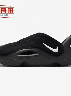 耐克儿童鞋2025夏季款SOL SANDAL百搭休闲防滑凉鞋FN0876-002-100