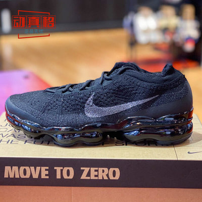 NIKE耐克男鞋2023秋季款VAPORMAX 气垫缓震运动跑步鞋DV1678-003