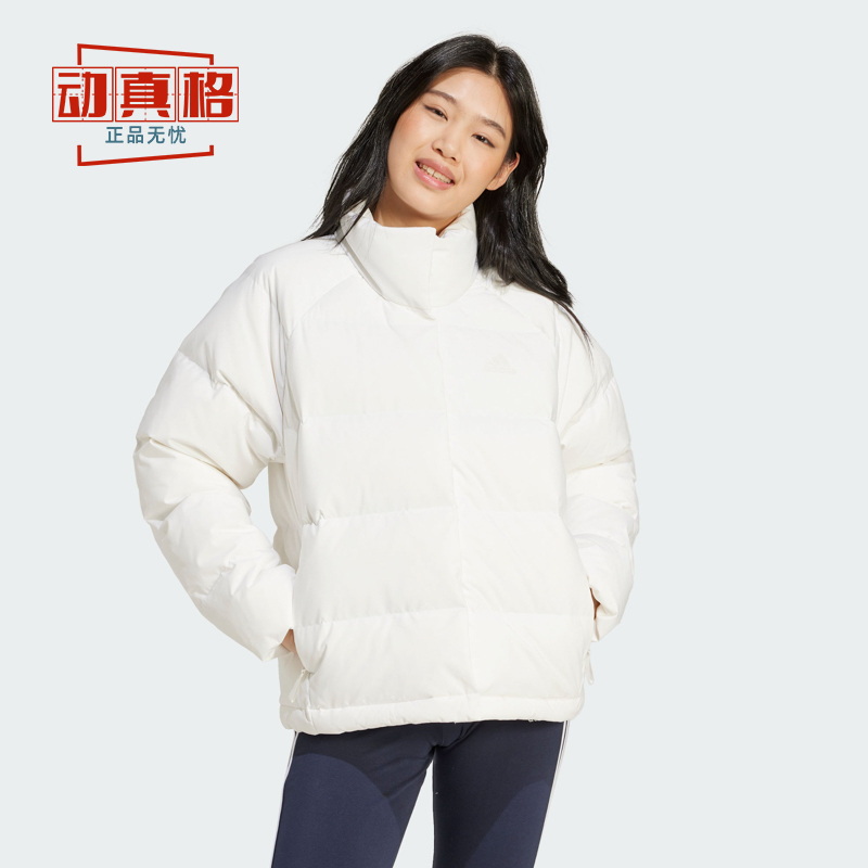 阿迪达斯女装2024冬季保暖休闲宽松外套600蓬羽绒服IX8867 IX8864