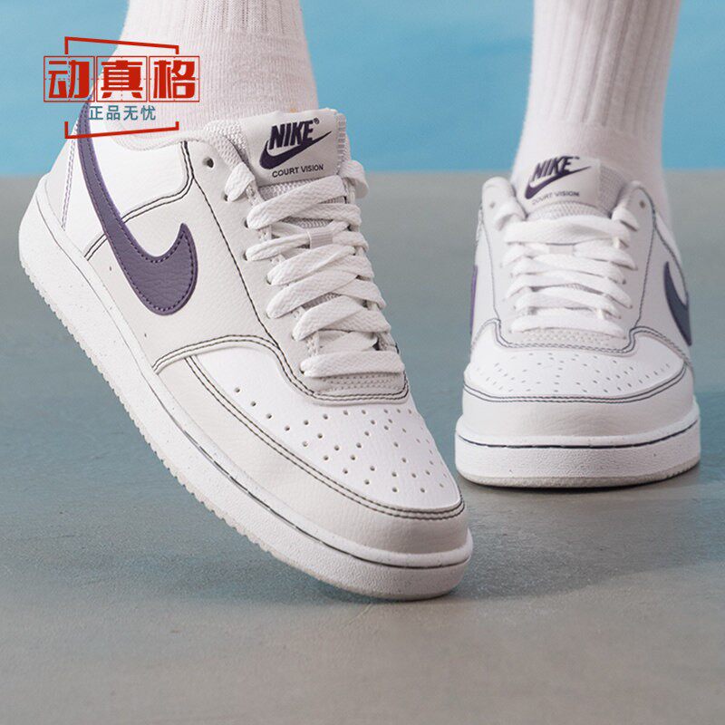 NIKE耐克2026春女子空军一号休闲轻便白色低帮板鞋IO9552-001-100