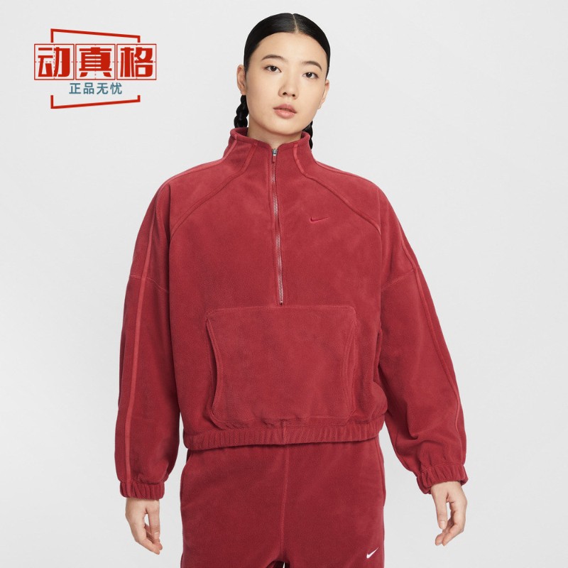 耐克26女THERMA-FIT保暖半拉链衫