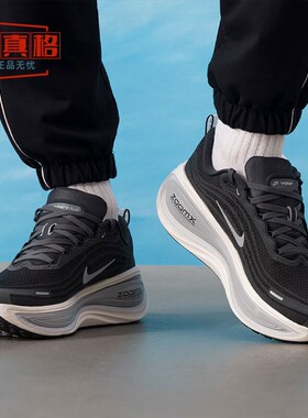 耐克2026新款男子VOMERO PLUS舒适缓震运动跑步鞋 HV8150-008-120