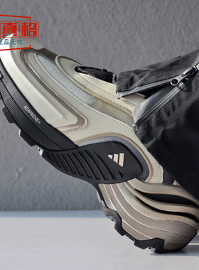 阿迪达斯男女鞋2025春新款厚底运动休闲鞋JS3743 3745 3744 3746