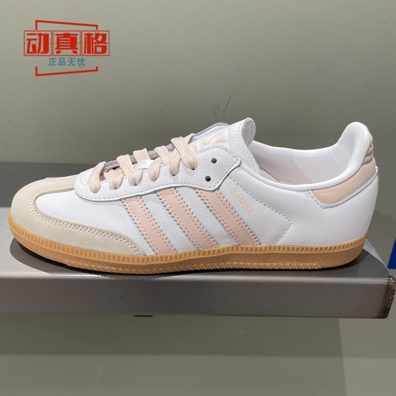 阿迪达斯女鞋休闲鞋德训鞋