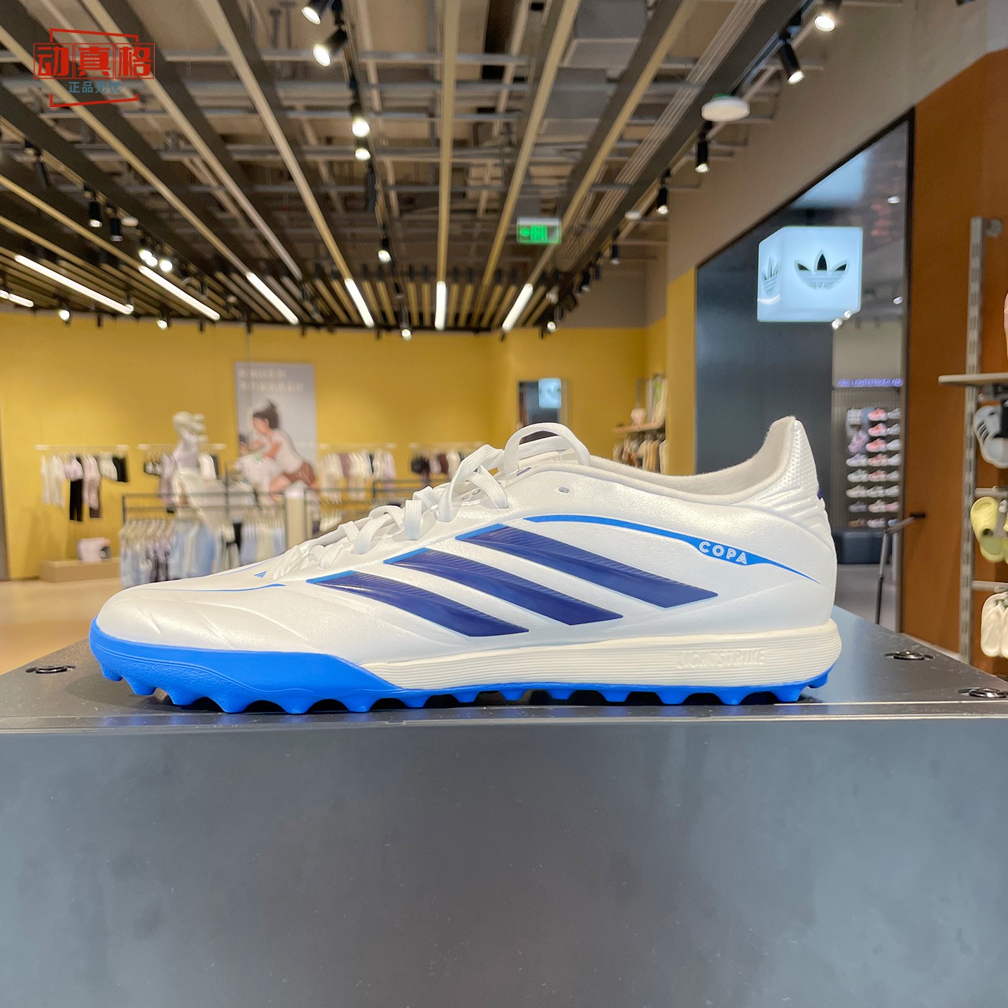 阿迪达斯2026年世界杯男子COPA PURE4中端TF碎钉防滑足球鞋KI0647