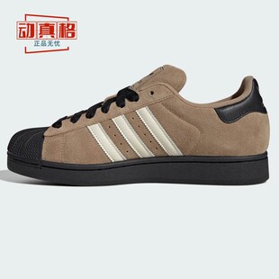 Adidas阿迪达斯男女款2025秋季新款经典贝壳头板鞋运动鞋 JQ3221