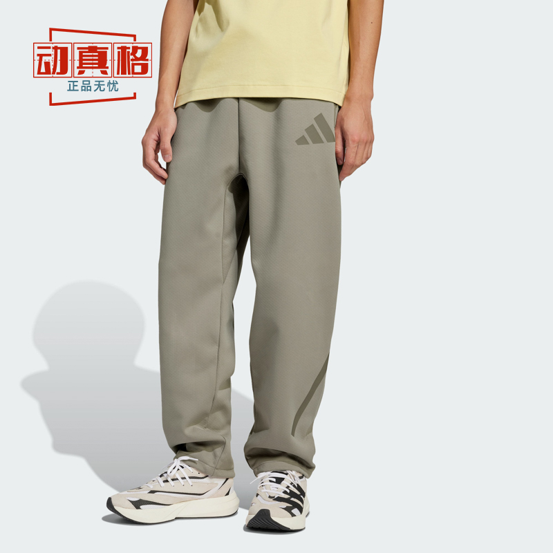 阿迪达斯男运动休闲直筒长裤