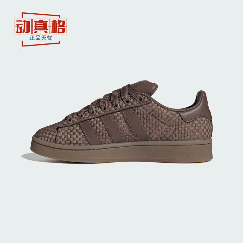 阿迪达斯三叶草男女款2025秋新款经典运动滑板鞋「面包鞋」JS3798