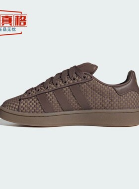阿迪达斯三叶草男女款2025秋新款经典运动滑板鞋「面包鞋」JS3798