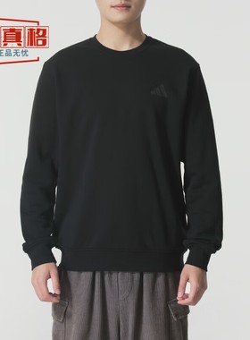 阿迪达斯男长袖2025秋季新款运动休闲卫衣套头衫  KB5204-KB5206