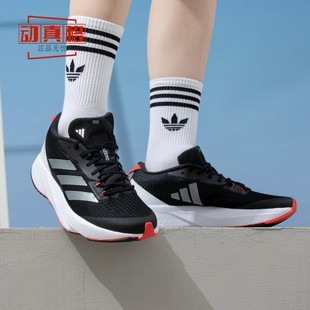 ADIZERO SL运动训练耐磨舒适跑步鞋 2024夏款 阿迪达斯男女鞋 ID6926