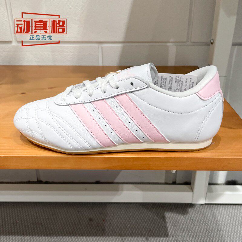 阿迪达斯三叶草女子2025夏新款TAEKWONDO薄底跆拳道运动鞋JS0306