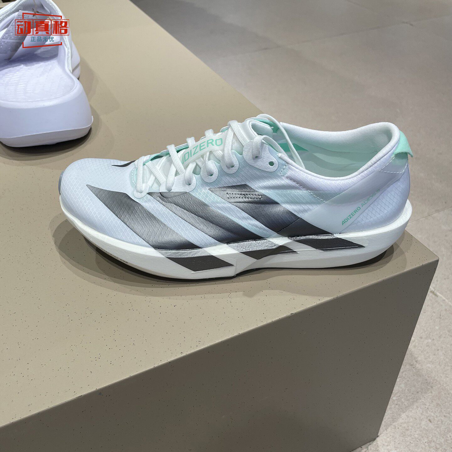 阿迪达斯女鞋2026夏款ADIZERO ADIOS 9超轻减震竞速跑步鞋 KH8897