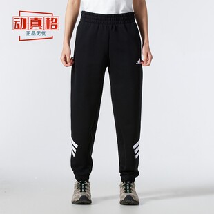 户外宽松束脚锥形运动训练休闲长裤 JC5454 2025春新款 阿迪达斯女裤