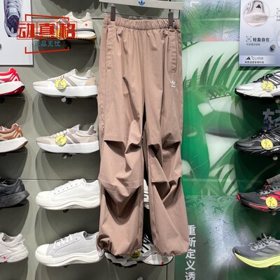 阿迪达斯三叶草女裤2025夏款工装宽松运动休闲束脚裤 JD0783 0784