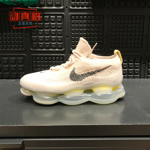 正品Nike耐克男装春季SCORPION FK厚底气垫运动跑步鞋DJ4701-001