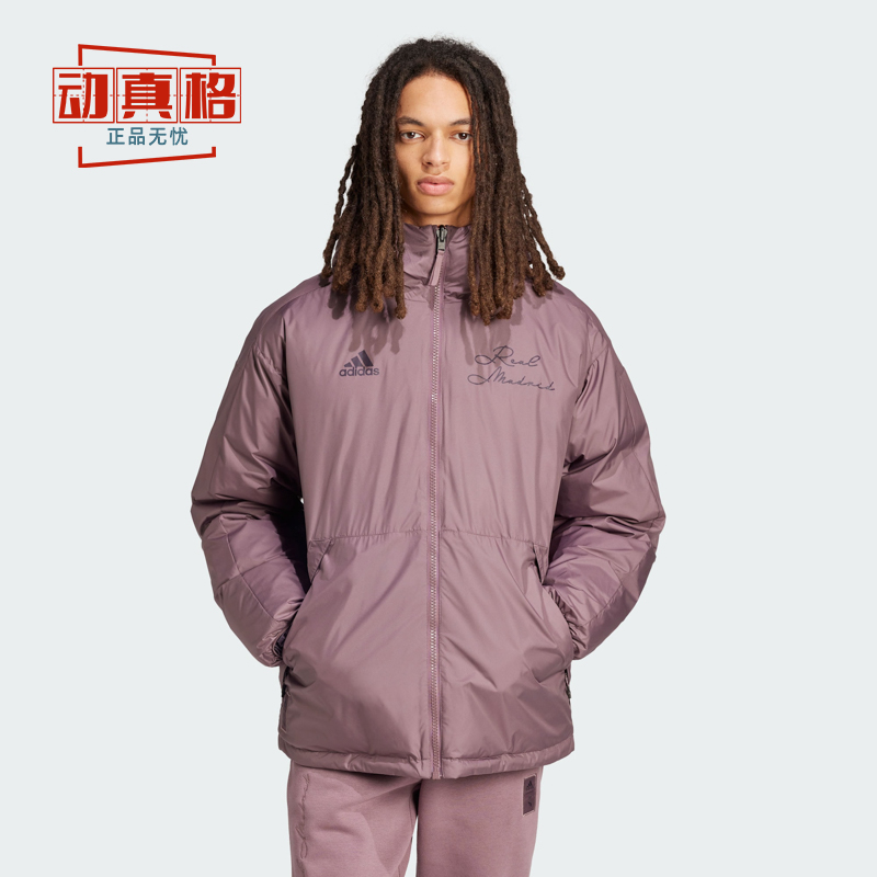 阿迪达斯男装2024冬款足球休闲双面可穿鸭绒羽绒服IT3770 IT4182