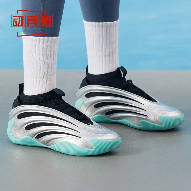 阿迪达斯哈登9代篮球鞋