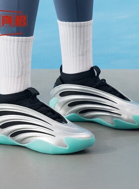 阿迪达斯男鞋2025冬季新款哈登9代比赛舒适实战运动篮球鞋 JS1028