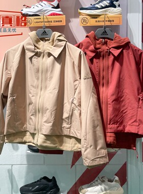 阿迪达斯女子防水抗风二合一冲锋衣保暖连帽外套春季 JM8855 8856