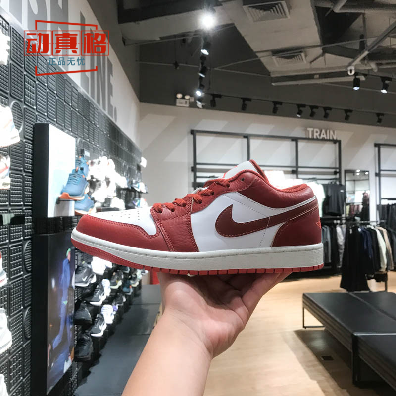 耐克正品Air Jordan 1 Low AJ1白红低帮复古篮球板鞋 FJ3459-160