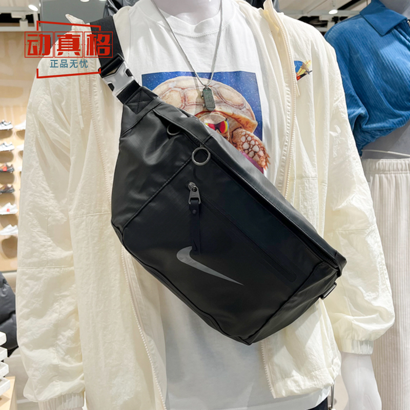 Nike耐克男女同款胸包轻便收纳腰包运动休闲单肩包新款DO7956-010