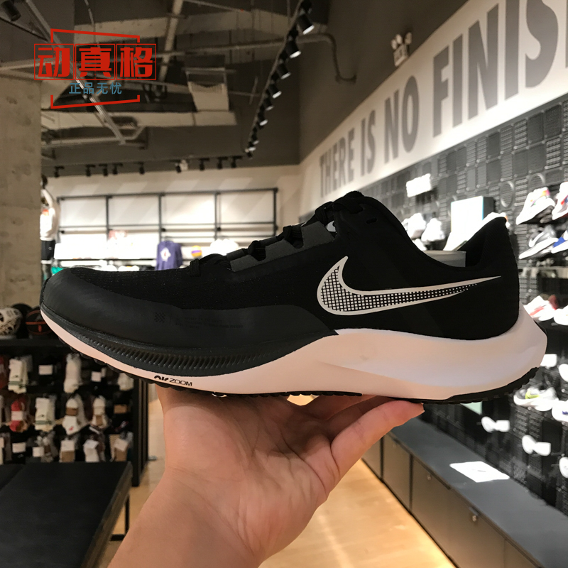 耐克男鞋Air Zoom Rival Fly3缓震透气运动跑步鞋春季 CT2405-001