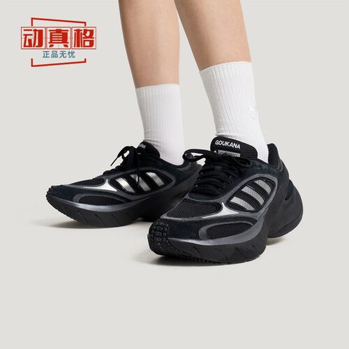 阿迪达斯ADIZEROGOUKANA休闲鞋