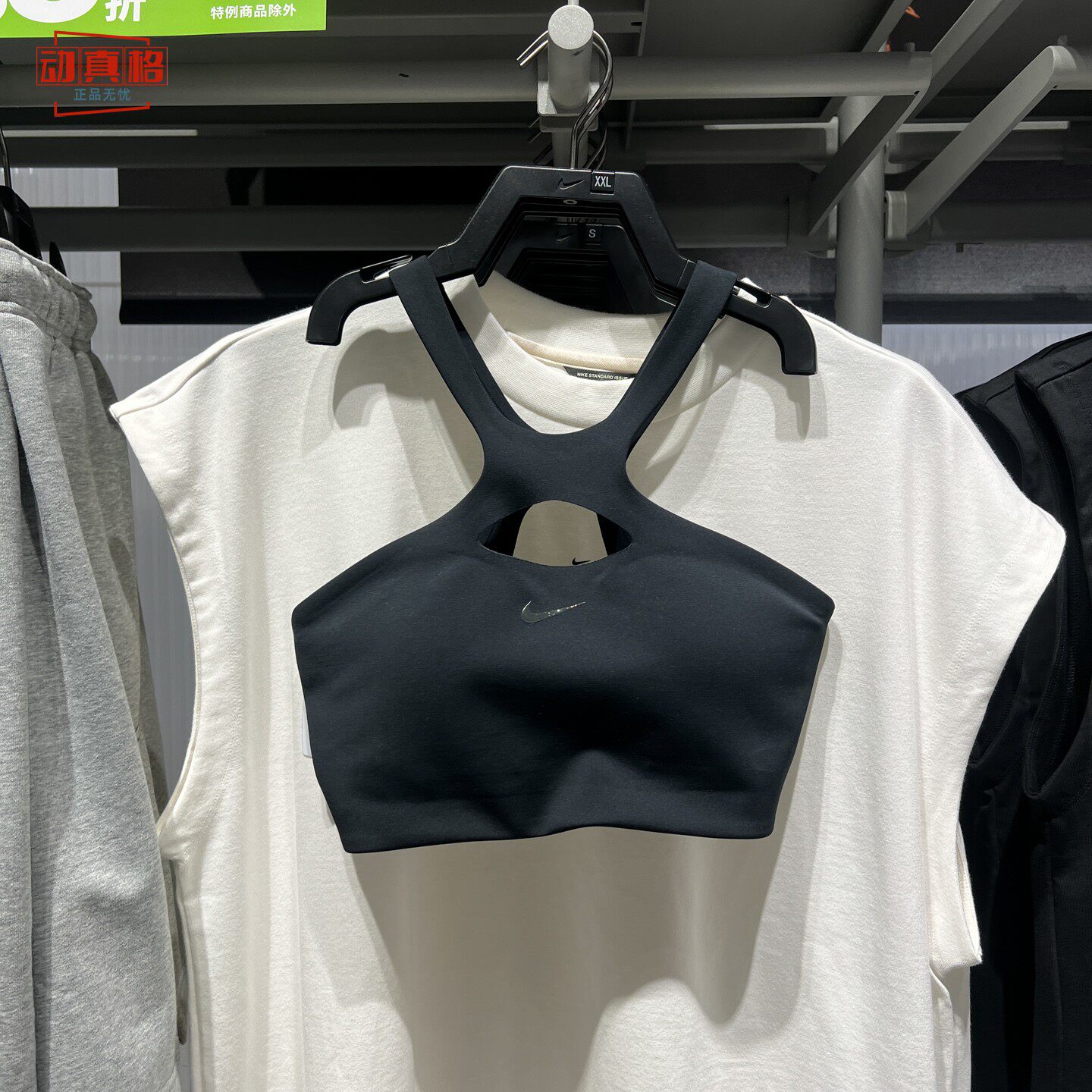 NIKE耐克女子2026健身速干衬垫中强度支撑BRA运动内衣 IO9336-010