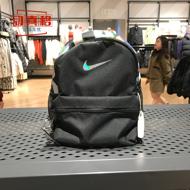 Nike耐克男女同款儿童书包小巧便携收纳休闲双肩背包春DR6091-017