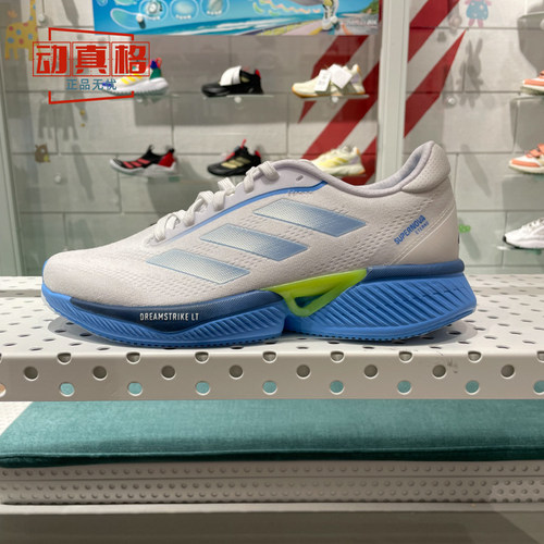 阿迪达斯男子SUPERNOVA轻便舒适透气缓震跑步鞋2024夏新款 IH0436