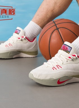 耐克2026春款男子NIKES.T.FLAREEP耐磨运动训练篮球鞋 IQ1128-162