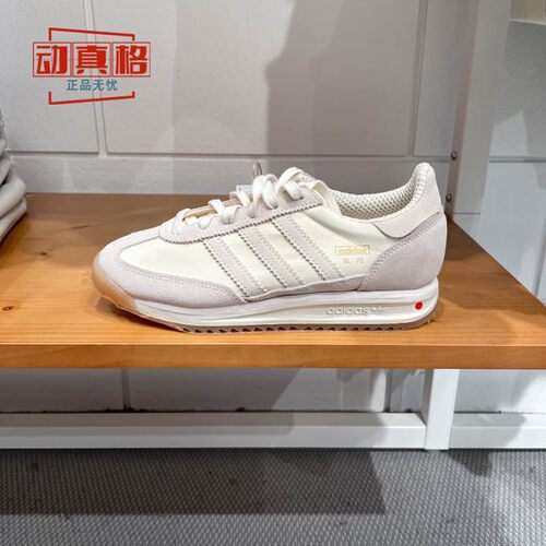 阿迪达斯男女复古T头鞋运动板鞋