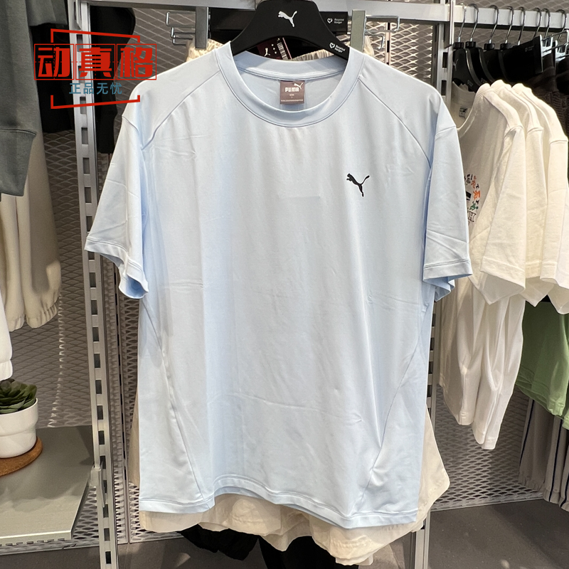 PUMA彪马男女短袖2024夏季新款排湿速干运动训练T恤上衣682915-69