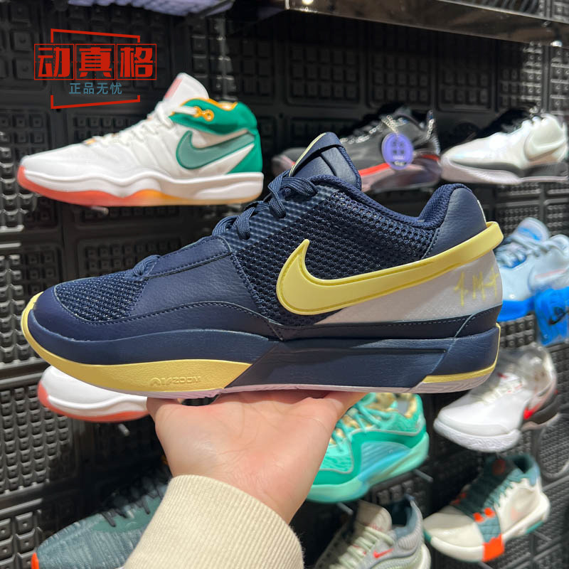 正品Nike耐克男子JA 1 EP莫兰特1代运动实战篮球鞋夏季DR8786-402