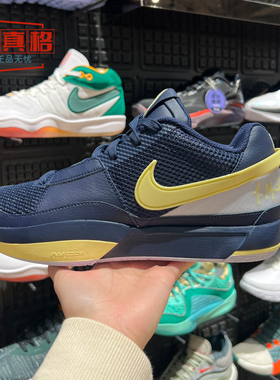 正品Nike耐克男子JA 1 EP莫兰特1代运动实战篮球鞋夏季DR8786-402