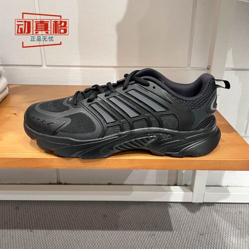 阿迪达斯男女鞋2025夏季新款透气缓震运动休闲跑步鞋JQ4900 4901