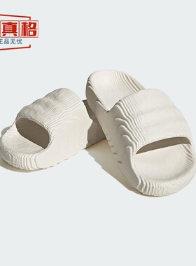 阿迪达斯三叶草男女ADILETTE波浪沙滩鞋休闲拖鞋2025夏季款IG8263