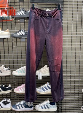 Adidas阿迪达斯女裤2025女夏季新款经典纯棉牛仔运动弯刀裤KG0201